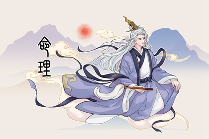 查四柱八字算命,子平生辰详批,名人四柱八字,生辰婚配详批,卦生辰八字算命,国际排盘