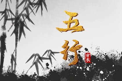 神煞排盘 八字专业排盘 运程免费测算 八字测算 命格排盘 石家庄看八字