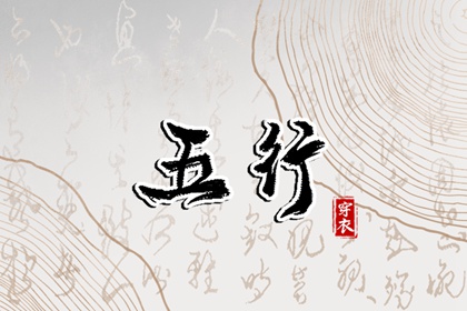 黄历万年历老黄历2026 日历黄历 旧日历黄历 黄历2026黄道吉日 杳日子黄历 中国老黄历网