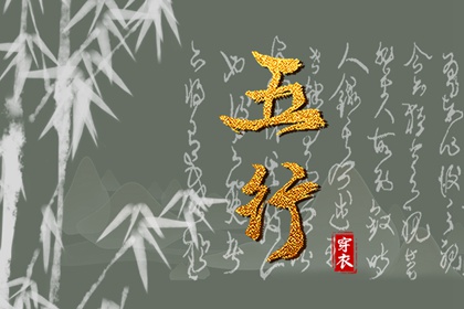 用万取名字 想取名字 百家姓大全取名 赋取名女孩 女婴取名字大全 起名字五行