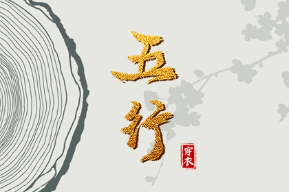 文墨紫薇斗数排盘,紫微十四主星查询,紫微星查询,排紫微斗数盘,紫薇元亨利贞排盘