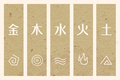 查八字五行喜忌|五行得分计算方法|八卦五行八字查询|查五行缺|五行命理八字测算