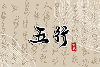 装修开工动土吉日_装修进场吉日吉时查询_执日装修开工_开工修造黄道吉日_房屋装修开工吉日