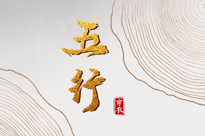 每日配色怎么选